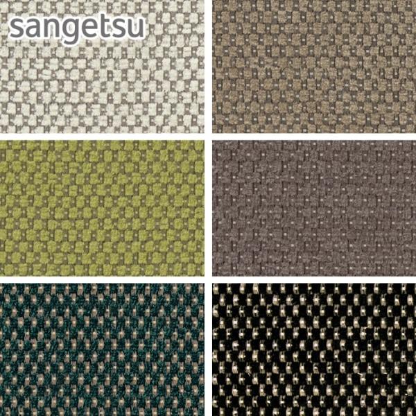 DIY RESTA リスタ 新生活 爆買 サンプル SANGETSU 椅子の張り替え 椅子生地 イス生地 貼替え 椅子張替え いす生地 車 内装 ソファ 小物 リメイク 自動車難燃 ウォッシャブル【商品説明】サンゲツ「コロン」。モール糸と光...