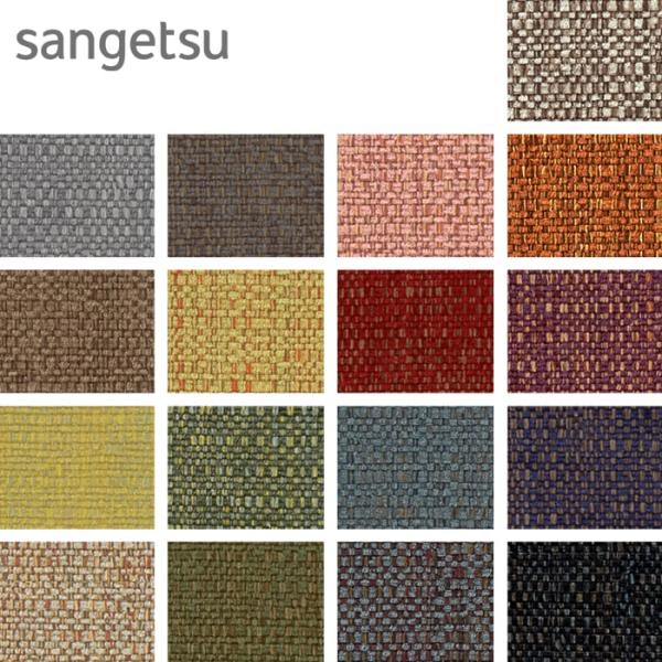 DIY RESTA リスタ 新生活 爆買 サンプル SANGETSU 椅子の張り替え 椅子生地 イス生地 貼替え 椅子張替え いす生地 車 内装 ソファ 小物 リメイク ウォッシャブル【商品説明】サンゲツ「クールソリッド」。4色の経糸が生む...