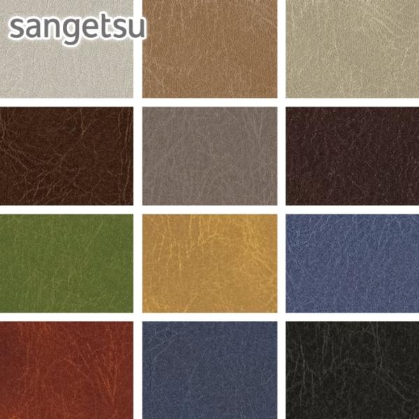 DIY RESTA リスタ 新生活 爆買 サンプル SANGETSU 椅子の張り替え 貼替え 椅子張替え 椅子生地 イス生地 いす生地 車 内装 ソファ 小物 リメイク PVCレザー 合成皮革 生地 自動車難燃 耐アルコール 耐次亜塩素酸 ...