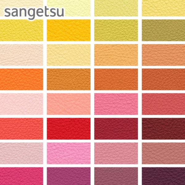 DIY RESTA リスタ 新生活 爆買 サンプル SANGETSU 椅子の張り替え 貼替え 椅子張替え 椅子生地 イス生地 いす生地 車 内装 ソファ 小物 リメイク PVCレザー 合成皮革 生地 合皮 フェイクレザー 自動車難燃 防炎 ...