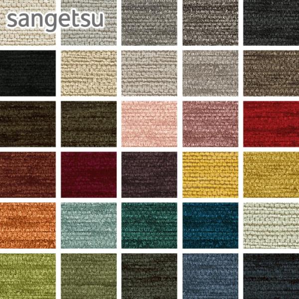 DIY RESTA リスタ 新生活 爆買 サンプル SANGETSU 椅子の張り替え 椅子生地 イス生地 貼替え 椅子張替え いす生地 車 内装 ソファ 小物 リメイク ウォッシャブル【商品説明】サンゲツ「フォルティエラ」。モール糸を全面に...