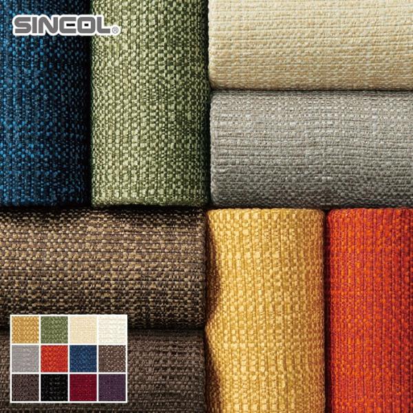 DIY RESTA リスタ 新生活 爆買 サンプル 椅子張り生地 椅子張り替え 椅子張替え 生地 椅子張替え生地 椅子張り替え生地 布 ソファー ファブリック テキスタイル 布 椅子の張り替え 椅子生地 イス生地 SINCOL シンコール ...