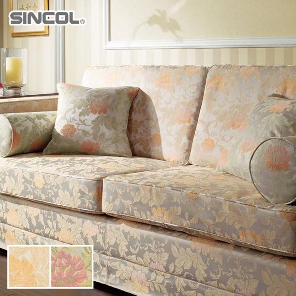 DIY RESTA リスタ 新生活 爆買 サンプル 椅子張り生地 椅子張り替え 椅子張替え 生地 椅子張替え生地 椅子張り替え生地 布 ソファー ファブリック テキスタイル 布 椅子の張り替え 椅子生地 イス生地 SINCOL シンコール【...