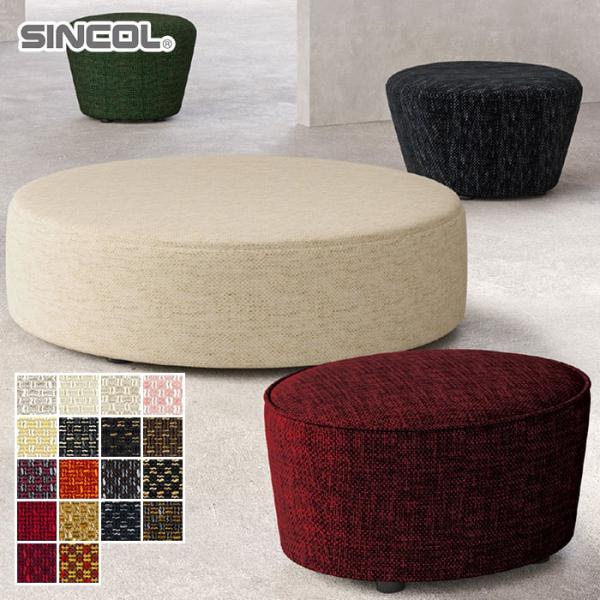 DIY RESTA リスタ 新生活 爆買 サンプル 椅子張り生地 椅子張り替え 椅子張替え 生地 椅子張替え生地 椅子張り替え生地 布 ソファー ファブリック テキスタイル 布 椅子の張り替え 椅子生地 イス生地 SINCOL シンコール【...