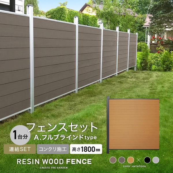 ラティス コンクリートの人気商品 通販 価格比較 価格 Com