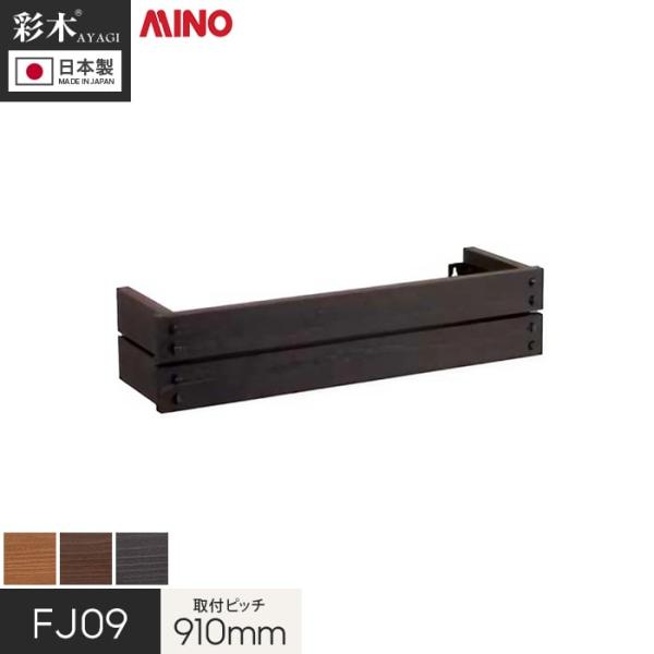 DIY RESTA リスタ 新生活 爆買 フラワーBOX 後付け 新築 外壁 装飾 プランター 窓 MINO 彩木 ウインドウボックス 窓際 窓辺 窓まわり ハンギングプランター ウインドウプランター 人工木材 人工木【商品説明】素朴な木の...