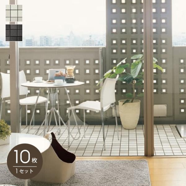 DIY RESTA リスタ 新生活 爆買 送料無料 ベランダデッキ ジョイントタイル ウッドデッキ ベランダ 床 屋外床材【商品名】ウッドデッキ セキスイ クレガーレ システムデッキ cregare モノタイル 10枚入 300mm×300...