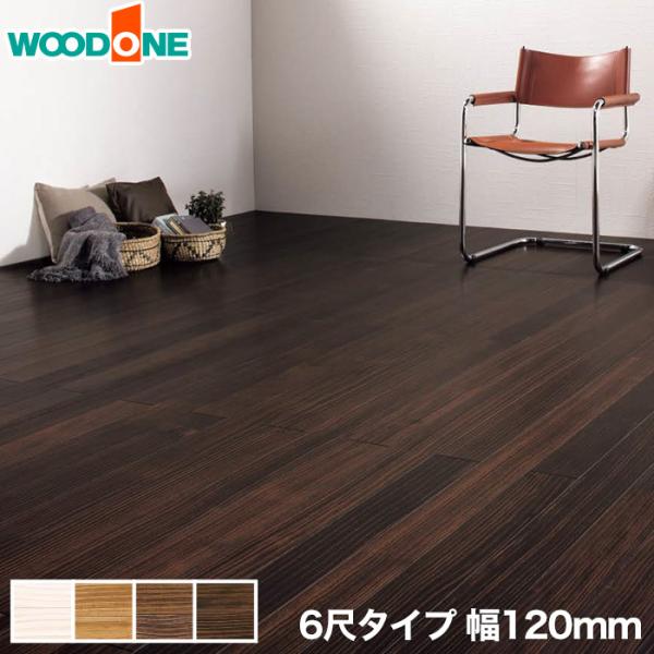 床材 ピノアースの人気商品 通販 価格比較 価格 Com