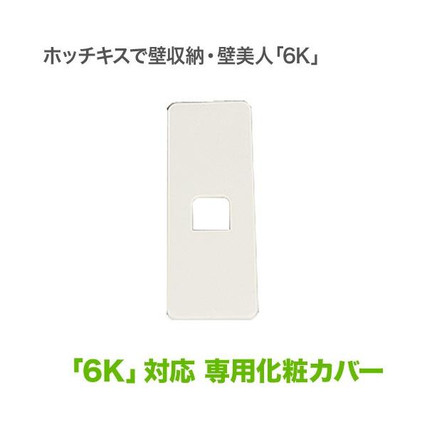 ǔl 6KΉpJo[ 2Zbg