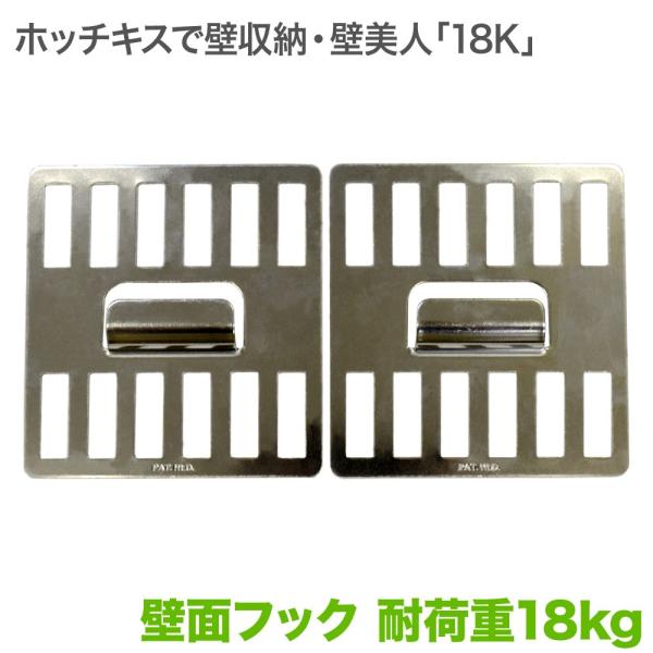 ǔl Ǒ18K 2Zbg Vo[ zb`LX[