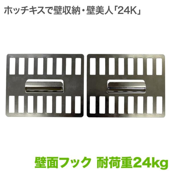 ǔl Ǒ24K 2Zbg Vo[ zb`LX[