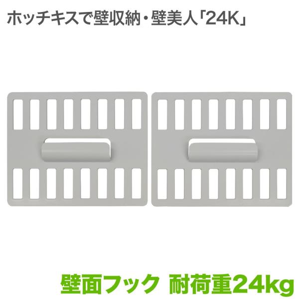 壁美人 ホワイト Mサイズ kabekake-shop_ordkbkfshp16w