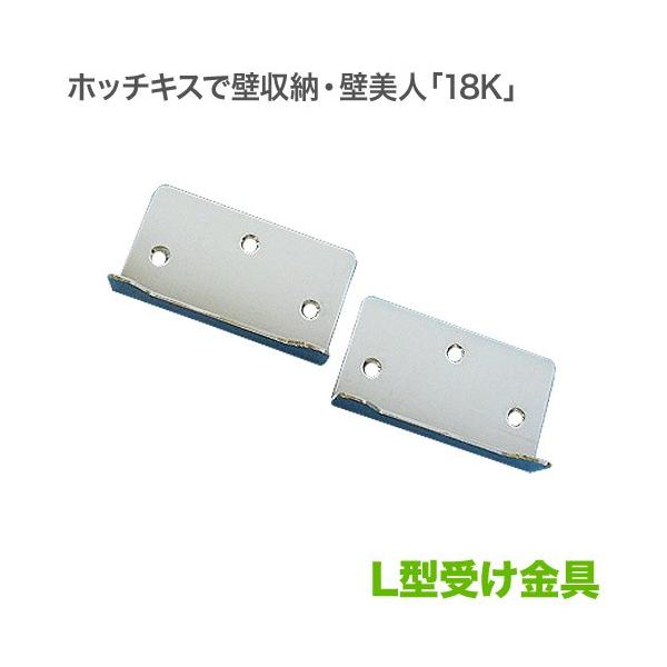 ǔl 18KΉ L^󂯋 2Zbg