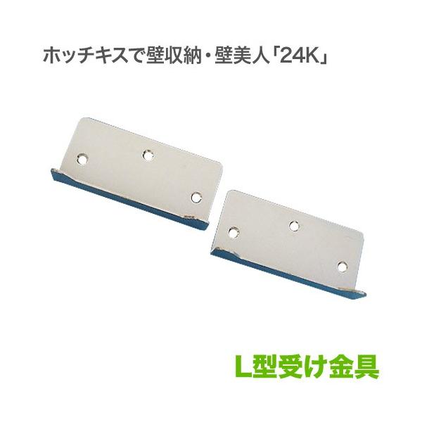 ǔl 24KΉ L^󂯋 2Zbg