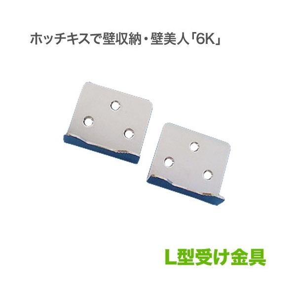 ǔl 6KΉ L^󂯋 2Zbg