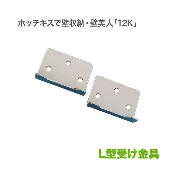 ǔl 12KΉ L^󂯋 2Zbg