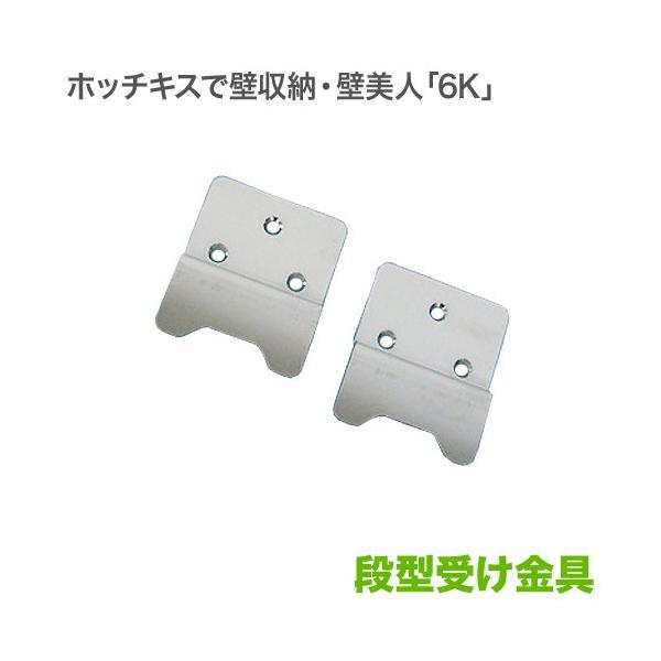 ǔl 6KΉ i^󂯋 2Zbg