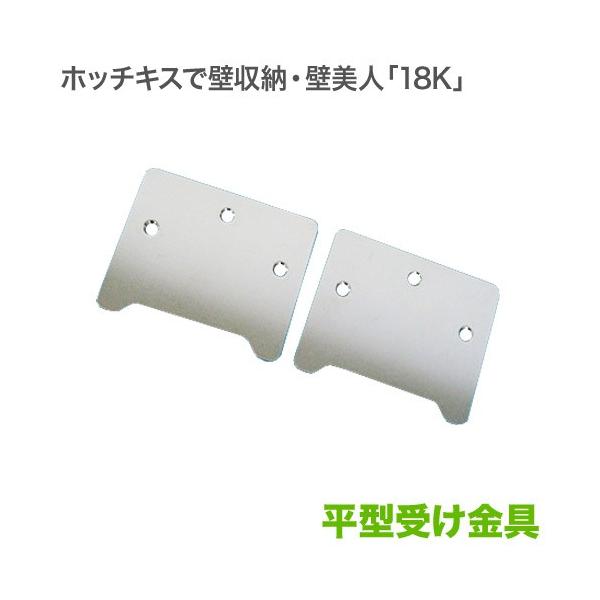 ǔl 18KΉ ^󂯋 2Zbg