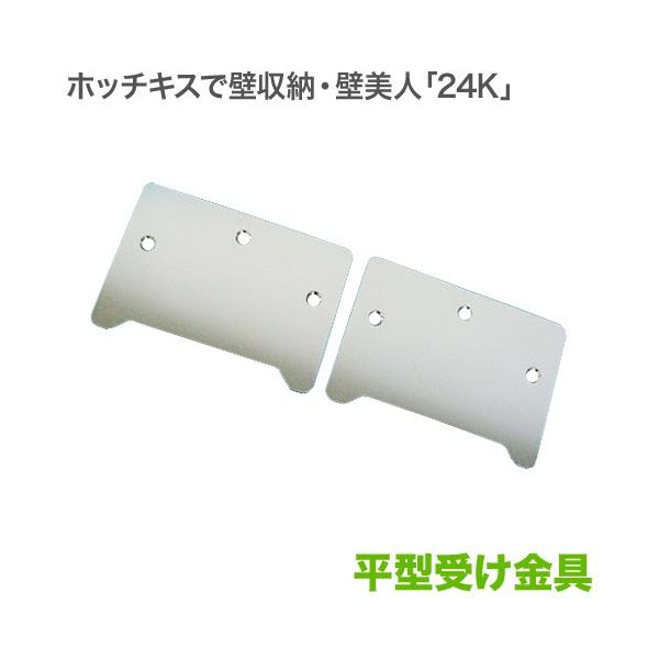 ǔl 24KΉ ^󂯋 2Zbg