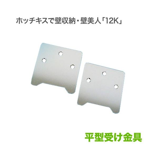 ǔl 12KΉ ^󂯋 2Zbg