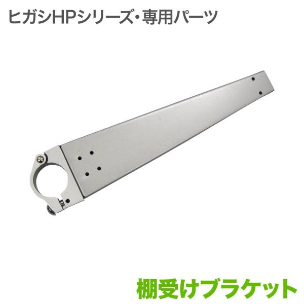 qKV|[VXeHPseries+ I󂯃uPbg er TV bN |[ |[bN p[c ʔ