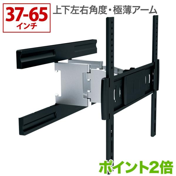 壁掛けテレビ金具 金物 TVセッターアドバンス SA124 Mサイズ :TVSADSA124MC:壁掛けショップ - 通販 - Yahoo!ショッピング 壁掛けテレビ金具 金物 TVセッターアドバンス SA124 Mサイズ :TVSADSA124MC:壁掛けショップ - 通販 - Yahoo!ショッピング