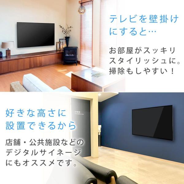 テレビ 壁掛け 金具 壁掛けテレビ 収納付き 37-55インチ対応 TV