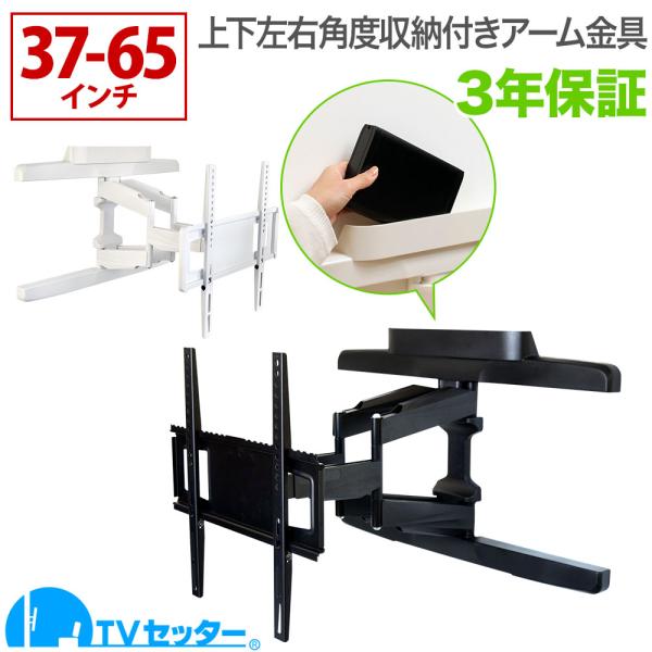 kabekake-shop_tvsfrva226m