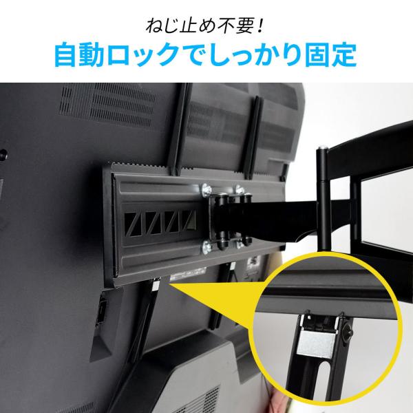 テレビ 壁掛け 金具 壁掛けテレビ 収納付き 55-90インチ対応 T