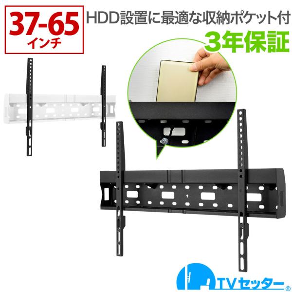 AVラック テレビ台 65インチ 壁掛けテレビ金具の人気商品・通販・価格比較 - 価格.com AVラック テレビ台 65インチ 壁掛けテレビ金具の人気商品・通販・価格比較 - 価格.com