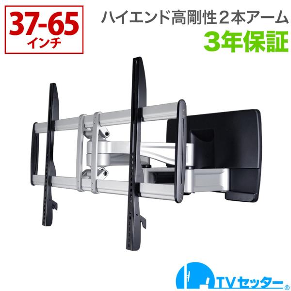 kabekake-shop_tvshlha124lc