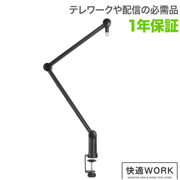 週末限定特価❗️AKG H-100【マイクホルダー】 週末限定特価❗️AKG H-100【マイクホルダー】 AKG H-100