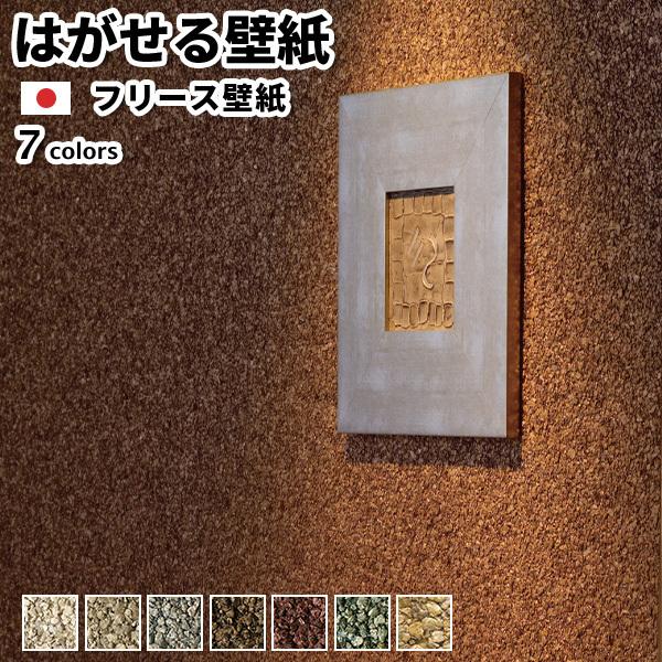 ǎ t[Xǎ ACCENT MICA 92cmx12m g S7F  ͂ǎ \Ă͂ǎ { OK