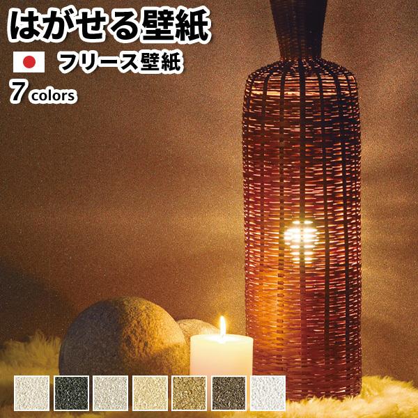 ǎ t[Xǎ ACCENT GRAIN 92cmx12m n S7F  ͂ǎ \Ă͂ǎ { OK