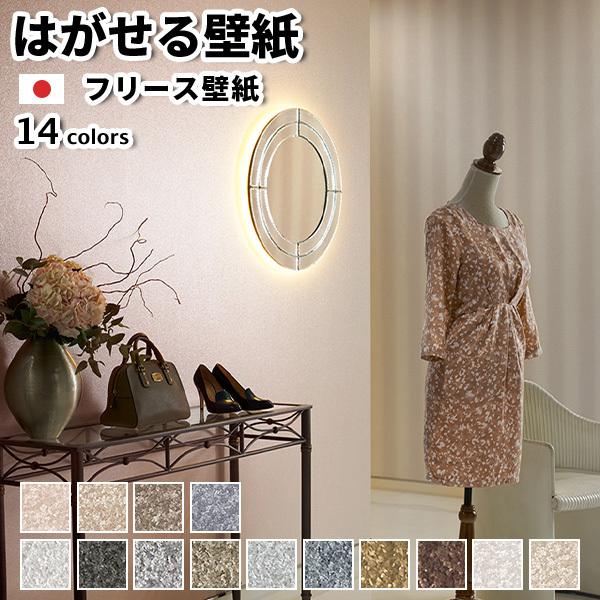 ǎ t[Xǎ ACCENT FUZZY 92cmx12m }CJ S14F  ͂ǎ \Ă͂ǎ { OK