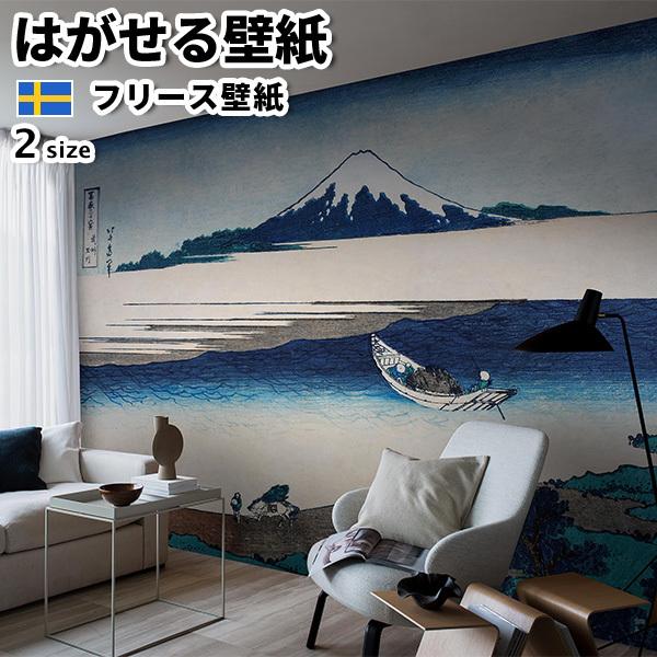 壁紙 輸入壁紙 BORASTAPETER Eastern Simplicity 240cmx360cm