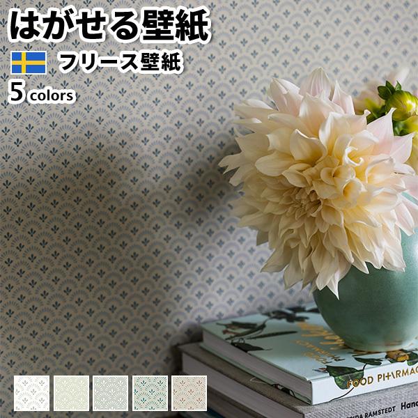 ǎ Aǎ BORASTAPETER FALSTERBO III 53cmx10m S5F  k ͂ǎ \Ă͂ǎ t[Xǎ