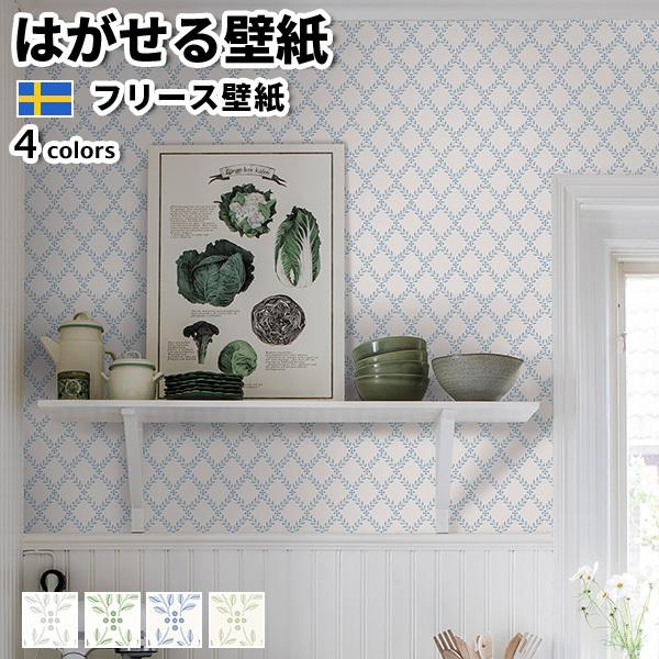 ǎ Aǎ BORASTAPETER FALSTERBO III 53cmx10m S4F  k ͂ǎ \Ă͂ǎ t[Xǎ