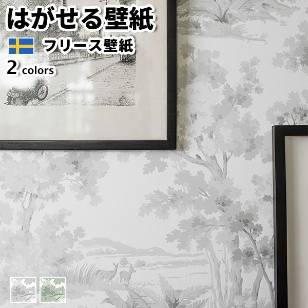 ǎ Aǎ BORASTAPETER FALSTERBO III 53cmx10m S2F  k ͂ǎ \Ă͂ǎ t[Xǎ