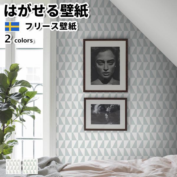 ǎ Aǎ BORASTAPETER Scandinavian Designers III 53cmx10m  k ͂ǎ \Ă͂ǎ t[Xǎ