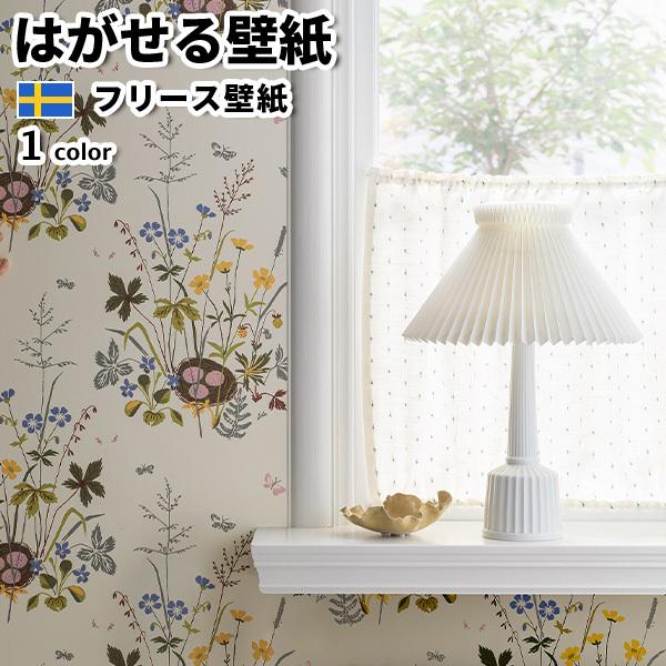 ǎ Aǎ BORASTAPETER Scandinavian Designers III 53cmx10m  k ͂ǎ \Ă͂ǎ t[Xǎ