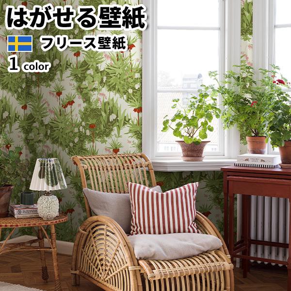 ǎ Aǎ BORASTAPETER Scandinavian Designers III 53cmx10m  k ͂ǎ \Ă͂ǎ t[Xǎ