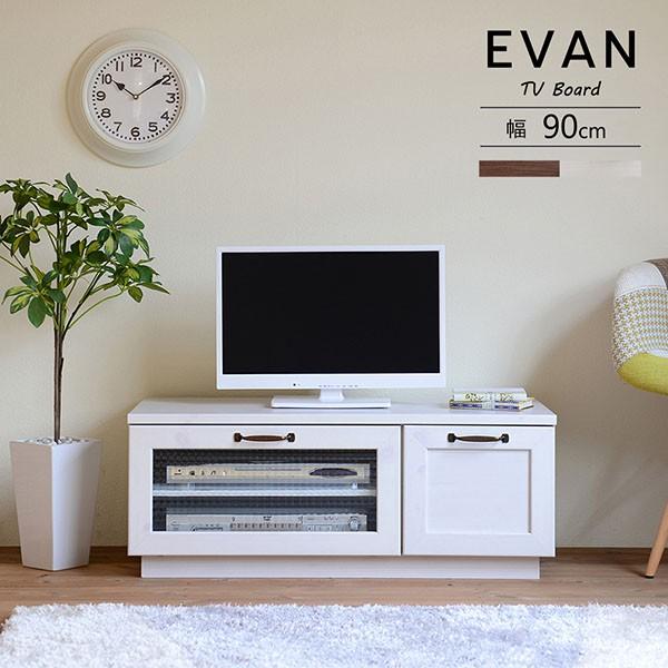 テレビ台 ローボード 90cm幅 ホワイト ブラウン Evan イワン Ev35 90l 壁紙革命 賃貸でもおしゃれに 通販 Yahoo ショッピング