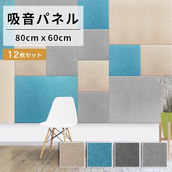 z zpl tFm 80×60cm 12Zbg GNV[h z h z{[h ȒP   V   DIY  h ΍ tFg hpl