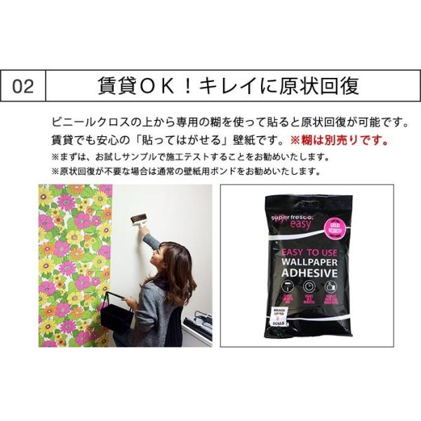 人気no 1 壁紙 はがせる 賃貸ok フリース壁紙 貼ってはがせる壁紙 ヴィンテージタイル アンティーク タイル柄 ブルー レトロ モロッコ Diy リアル おしゃれ 保証書付