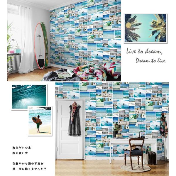 はがせる 内装 貼ってはがせる壁紙 賃貸ok フリース壁紙 Photo 壁紙 Diy 住宅設備 Surf サーファー 波 サーフフォト 船 カルフォルニア 海 ヤシの木 空 Diy 西海岸 おしゃれ Jbf1154 壁紙革命 賃貸でもおしゃれに