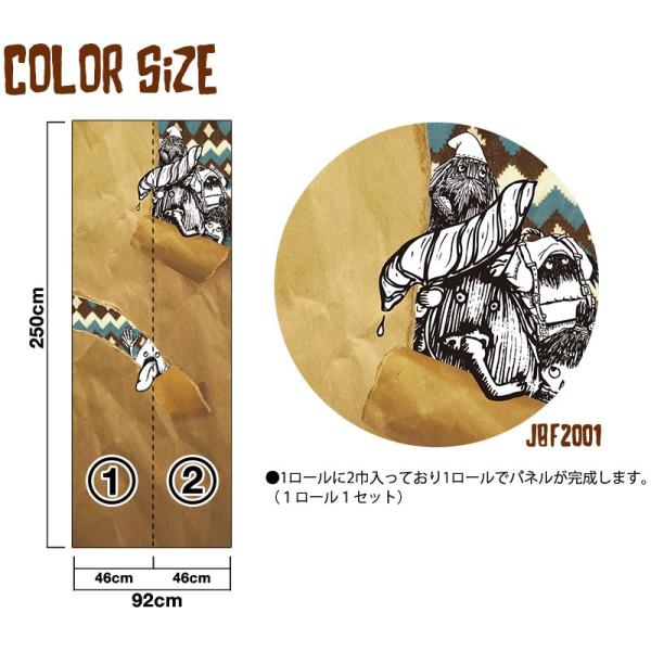 はがせる 子供部屋 賃貸ok フリース壁紙 アート Outdoor 壁紙 アート 貼ってはがせる壁紙 ポップ Lock 住宅設備 子供部屋 Monster Diy アウトドアモンスター クール おしゃれ Jbf04 壁紙革命 賃貸でもおしゃれに