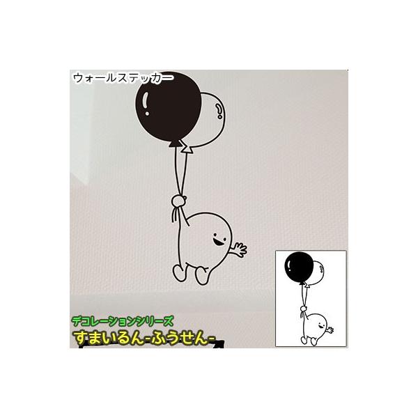 �E�H�[���X�e�b�J�[ �W���u���[ ���܂���� �ӂ����� �k�� ������� ���m�g�[�� �q������ �䎆�T�C�Y 22cmx30cm �]�ʎ�