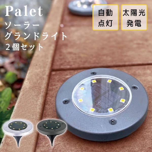 \[[ Oh Cg p Palet 2Zbg Vo[ h ho O u^ ԏ  _