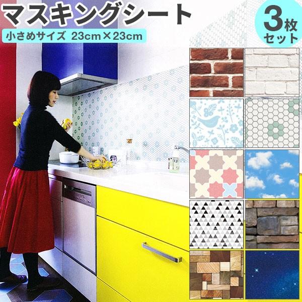 マスキングテープ 木目の人気商品 通販 価格比較 価格 Com